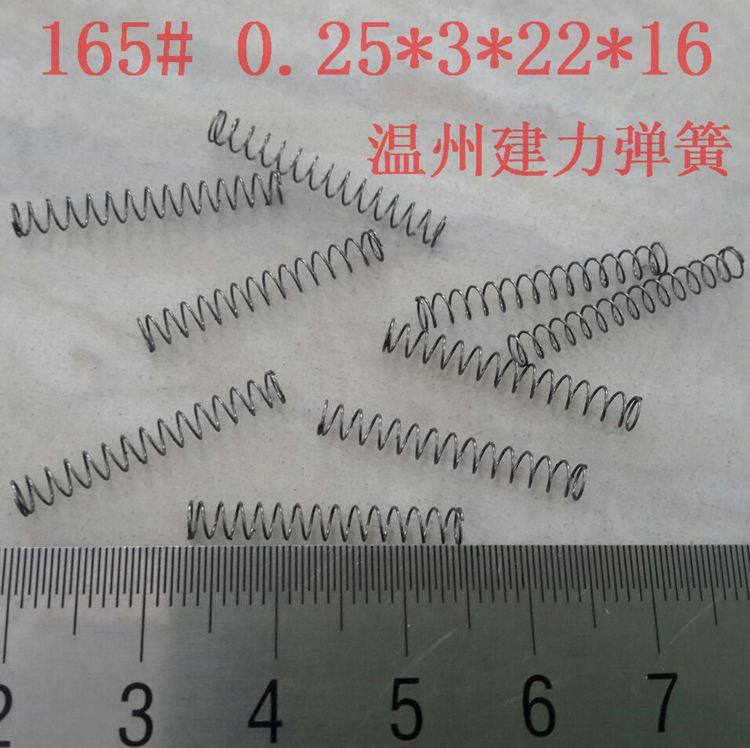 0 25*3*22*16 Micro spring Small spring Small spring Soft spring Small spring Compressed Spring