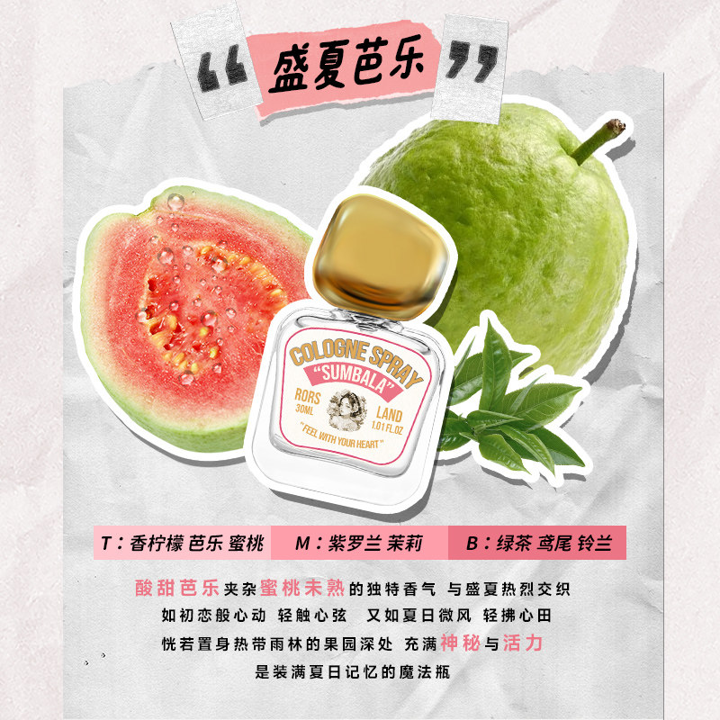 2025秋冬淡香持味喷雾除臭秘籍：如何挑选长效留香的喷雾『香氛』？