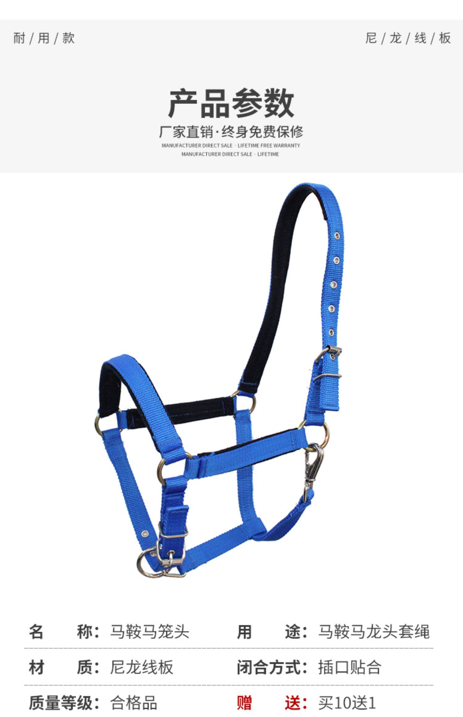 马术用品马笼头绳子马笼套大小矮马龙头马具型头套配件全套板-阿里巴巴