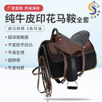 Equestres Articles en cuir SSaddle avec un ensemble complet de peaux de vache en cuir imprimé taille de selle Accessoires Dwarf Accessoires Horsesaddle Outfit