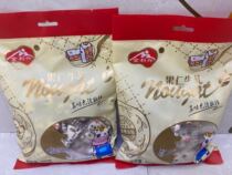 Jinlixing nougat original fruit flavor home snacks office snack specialty bag