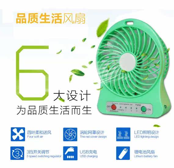 Ventilateur USB - Ref 402195 Image 12