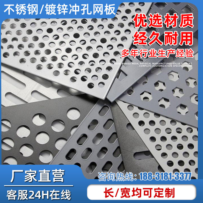 诚信商家实体工厂的LOGO