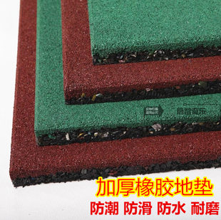 Kindergarten outdoor rubber floor pads thoroughly safe, anti -slip waterproof floor pad school playground community park courtyard