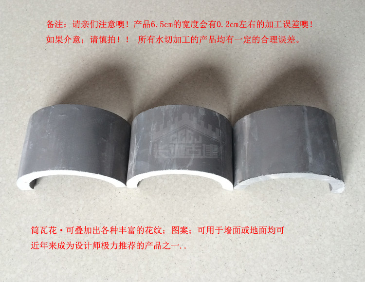 仿古瓦造型 <wbr>仿古瓦隔断 <wbr>瓦片叠加效果 <wbr>青瓦隔断 <wbr>青瓦镂空墙案例