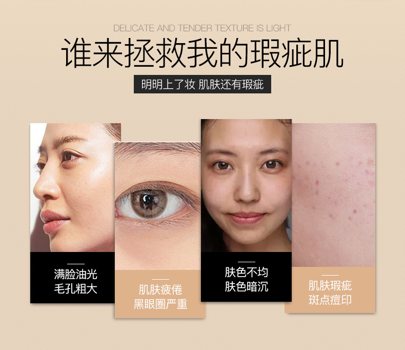 Âm thanh rung cùng hình ảnh đẹp nước ánh sáng sửa chữa che khuyết điểm cc stick 30g làm sáng màu da kéo dài khả năng sửa chữa chống thấm bb cream che khuyết điểm the same
