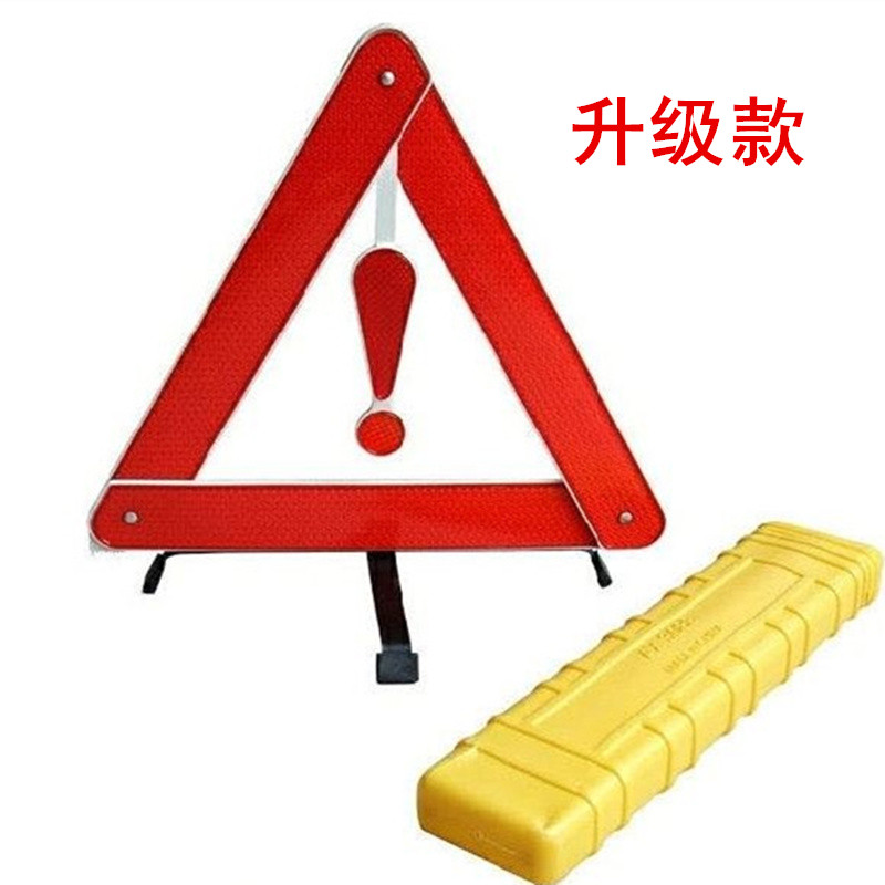 Tripod Car Triangle Warning Signs Car Reflective Parking Warning Signs Tripod Parking Deck Emergency Supplies