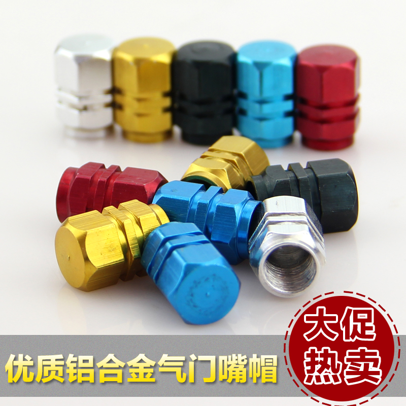 Car Tire Valve Nozzle Cover Aluminum Alloy Gas Nozzle Cap Valve Mouth Cap Antitheft Personality Inflatable Retrofit Special Accessories