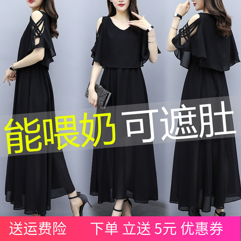 Trendy Nursing Dress for Moms, Summer Fashion Chiffon Dress, Plus Size Slimming Long Dress, Postpartum Breastfeeding Top