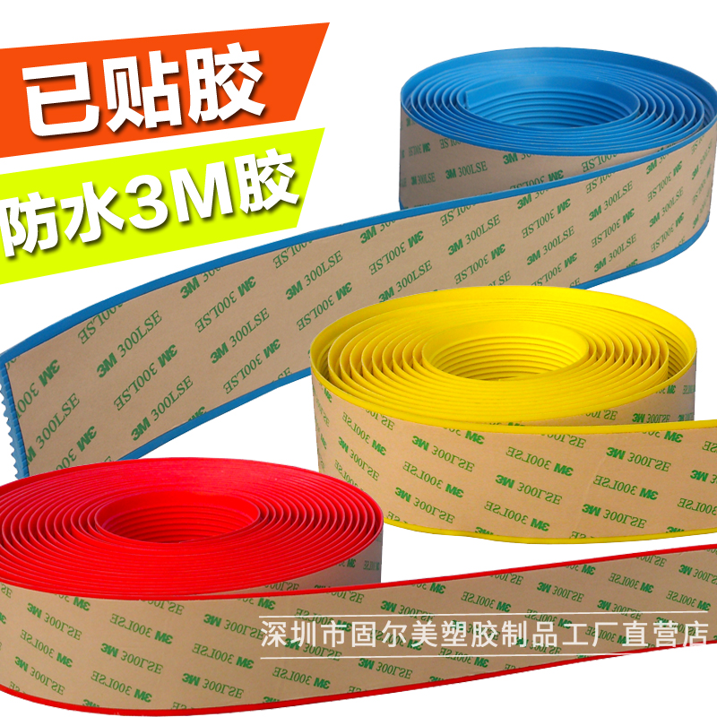 PVC stair anti-slip strips mat glue self-adhesive floor closed edge pressing edge strips tile ground ramp Tread Step Sticker