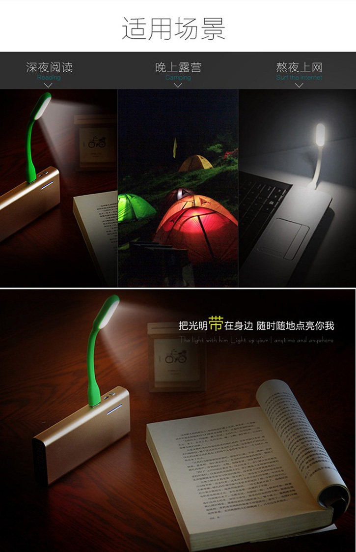 Lampe USB - Ref 378173 Image 26