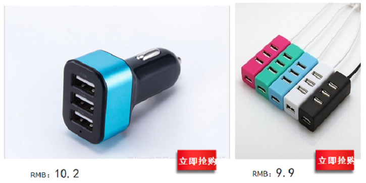 Lampe USB - Ref 378173 Image 9
