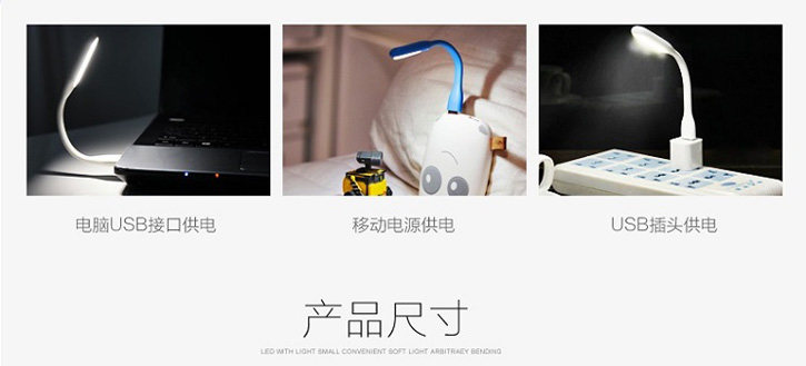 Lampe USB - Ref 378173 Image 23