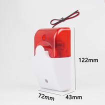 Sound and light alarm AL-103 LED sound and light speaker strobe light 9V DC12V flash light horn speaker