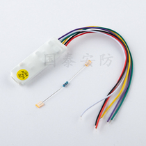 Original 7201 single defense zone address module with 7800 bus host matching perimeter infrared radiation