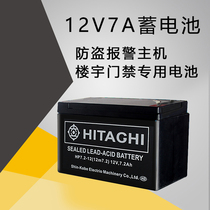 12v7a battery alarm host battery access control attendance machine backup battery 12v7ah battery power maintenance-free