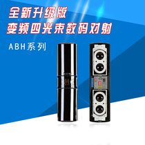 Frequency conversion ABH-250 200 150 100 50 m perimeter four-beam wired infrared pair-fire alarm detector