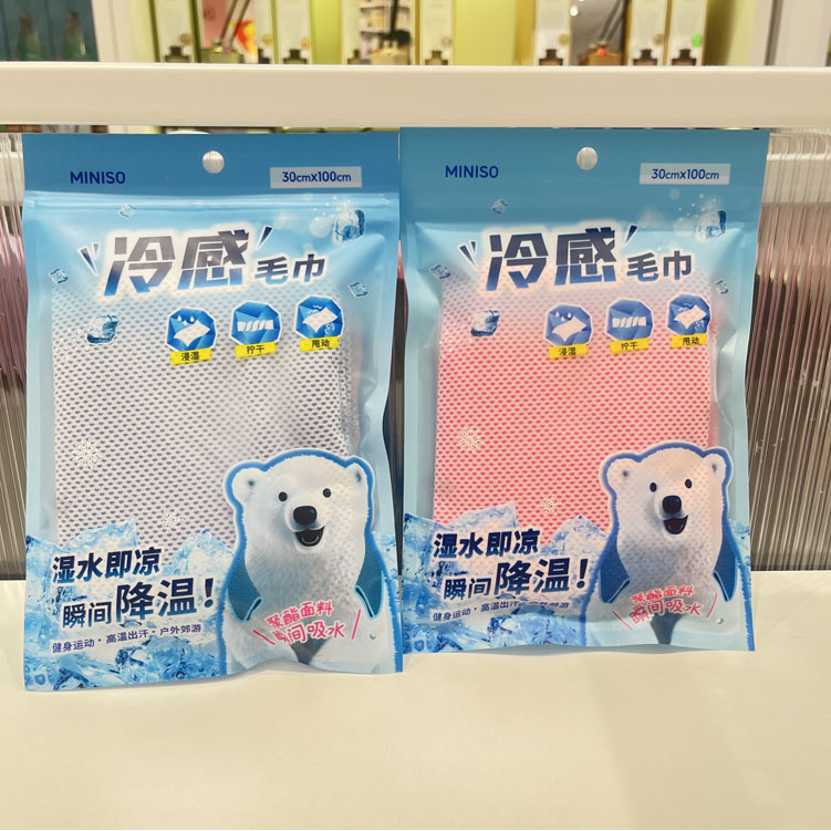Miniso Famous Brand Cooling Towel Cool Feeling Summer Cooling Lightweight Portable Sweat Towel Sports Towel Miniso Famous Brand Cooling Towel Cool Feeling Summer Cooling Lightweight Portable Sweat Towel Sports Towel