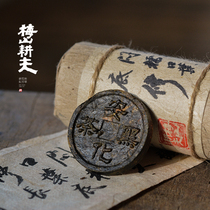 Plum Hills Plowing Lanxiang Film Full Broken Tea Taste Thick-heavy Cliff Yin Anhua Black Tea Flakes