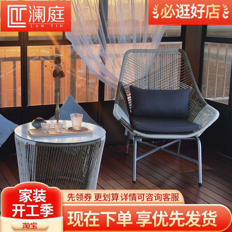 Rattan chair Three sets of rattan chairs tea table combined balcony Leisure area Placement of small table and chairs Home Outdoor Rattan table and chairs 