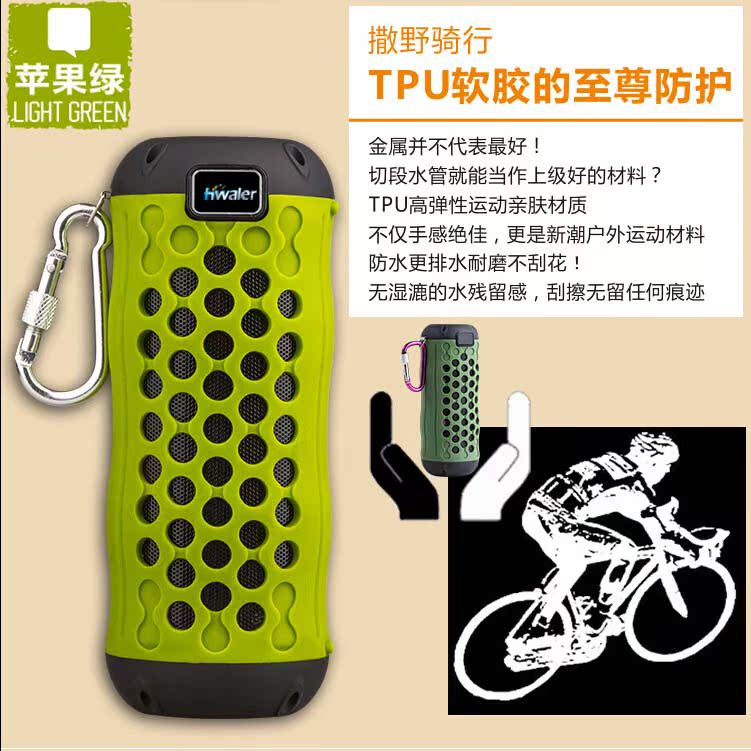 Haut-parleurs pour vélos HWALER - Ref 2265873 Image 8