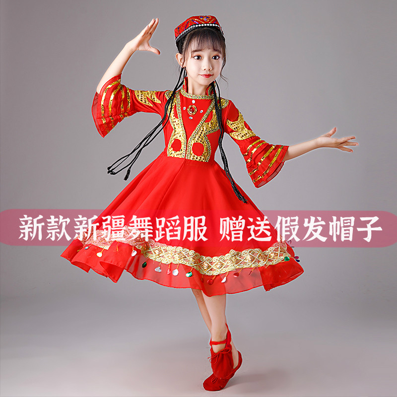 Children's Xinjiang Dance cast to serve Hui ethnic Kazakhs girls practice dance large pendulum skirt Summer minority dress