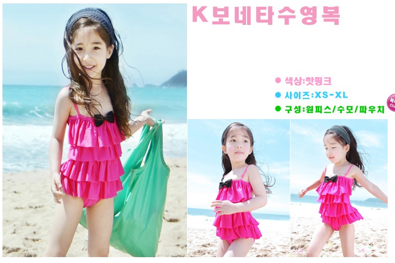 Maillot de bain fille - Ref 2553992 Image 63