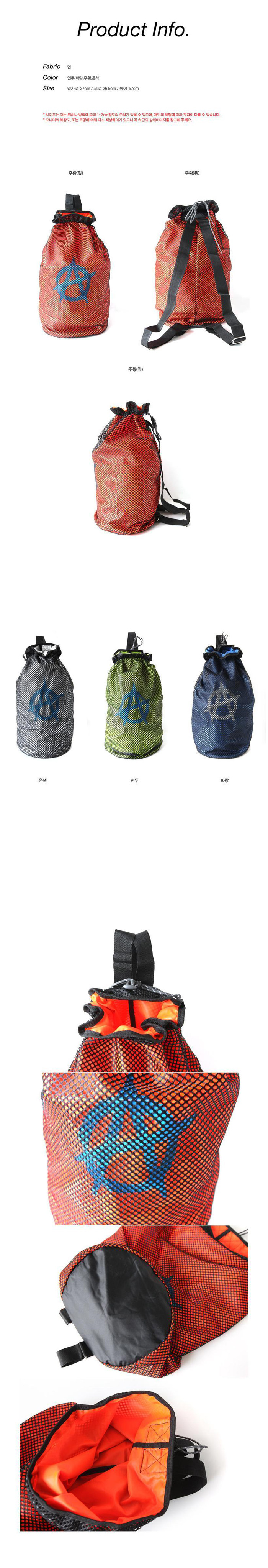 Sac de sport - Ref 8320 Image 69