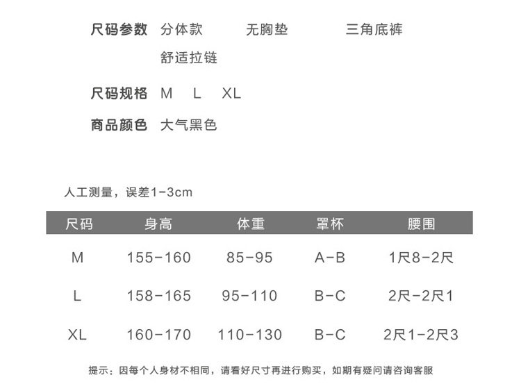 Maillot de bain pour femme - Ref 3038727 Image 8