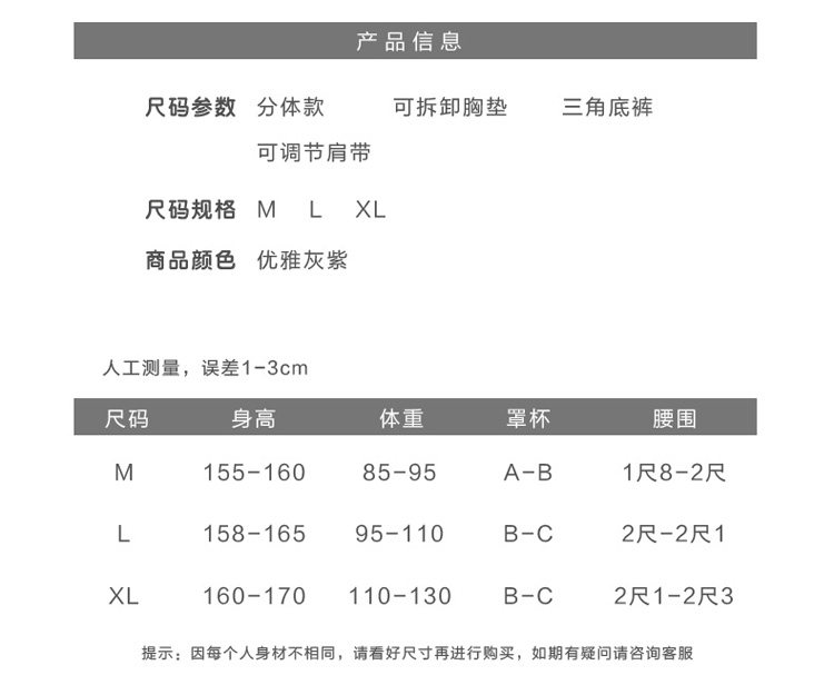 Maillot de bain pour femme - Ref 3038692 Image 8