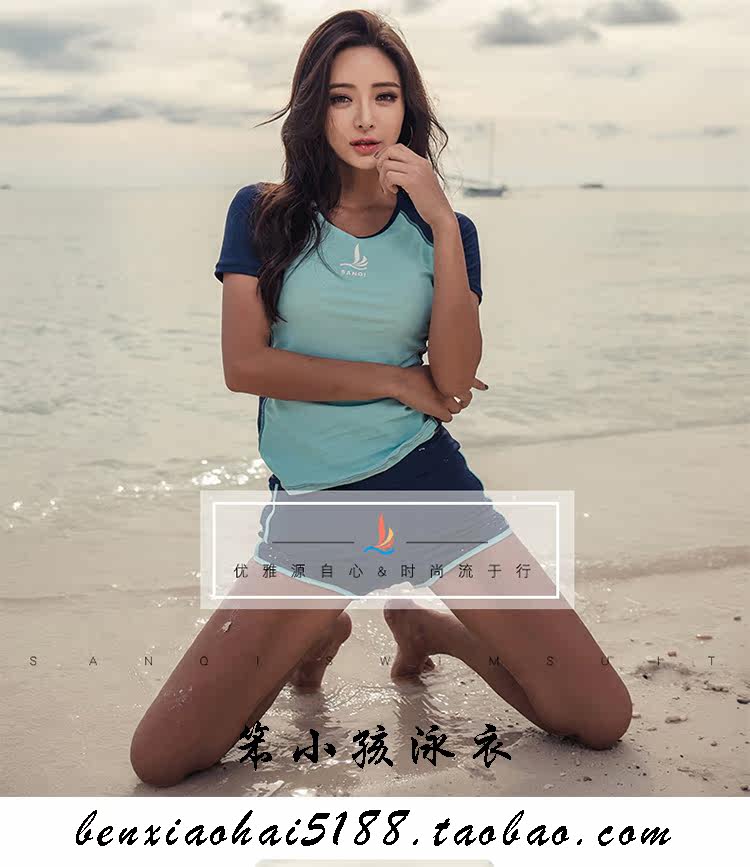 Maillot de bain pour femme - Ref 3038723 Image 6