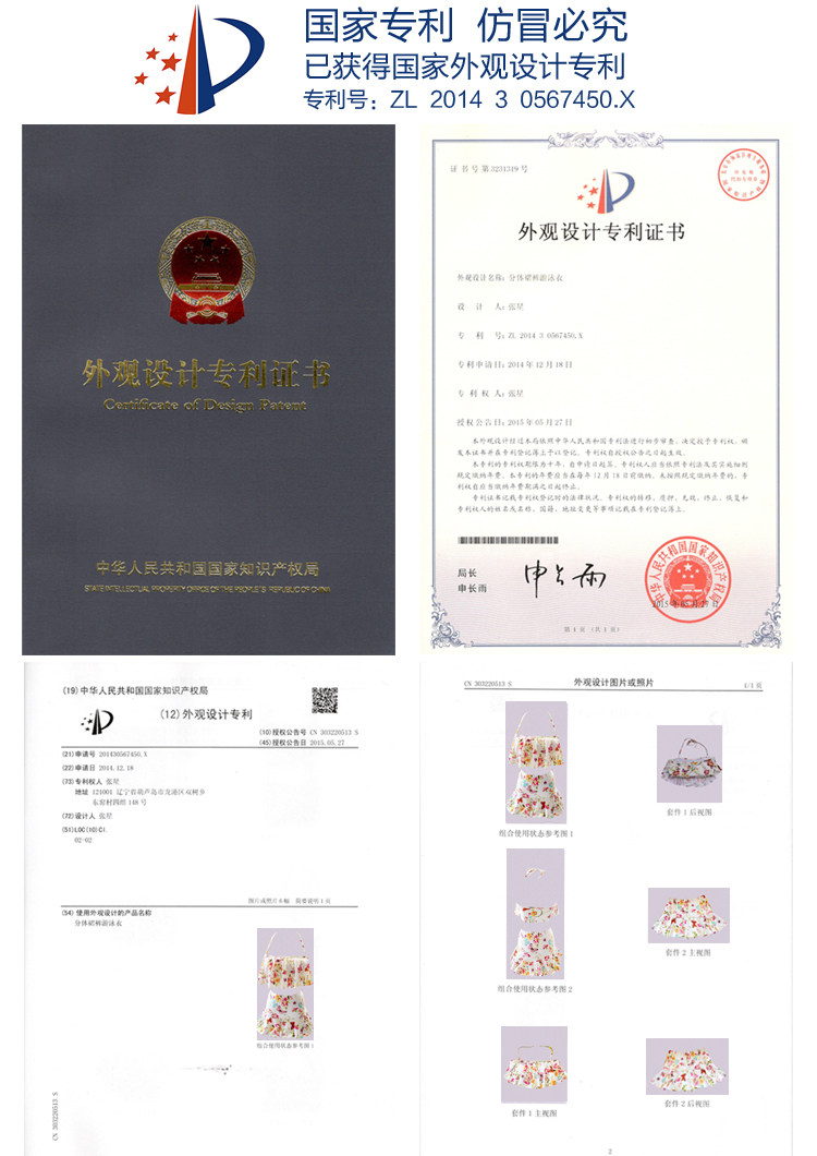 Maillot de bain pour femme - Ref 3038704 Image 60