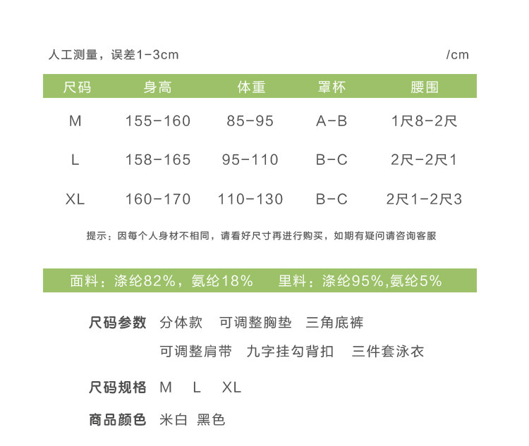 Maillot de bain pour femme - Ref 3038713 Image 10