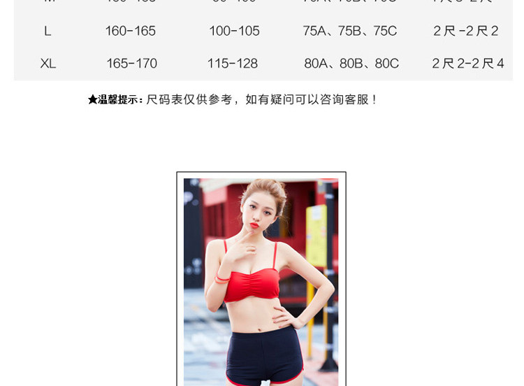 Maillot de bain pour femme - Ref 3038718 Image 60