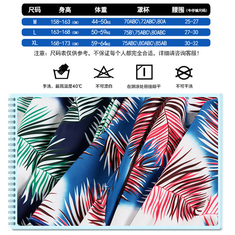 Maillot de bain pour femme - Ref 3038721 Image 11