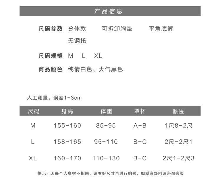 Maillot de bain pour femme - Ref 3038681 Image 8