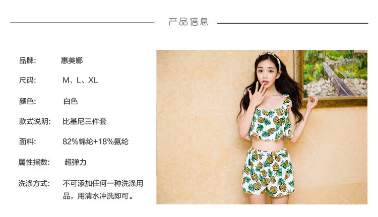 Maillot de bain pour femme - Ref 3038811 Image 65