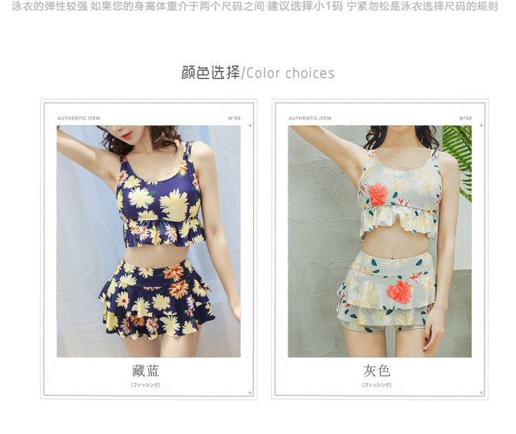 Maillot de bain pour femme - Ref 3038806 Image 8