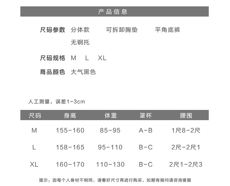 Maillot de bain pour femme - Ref 3038738 Image 8