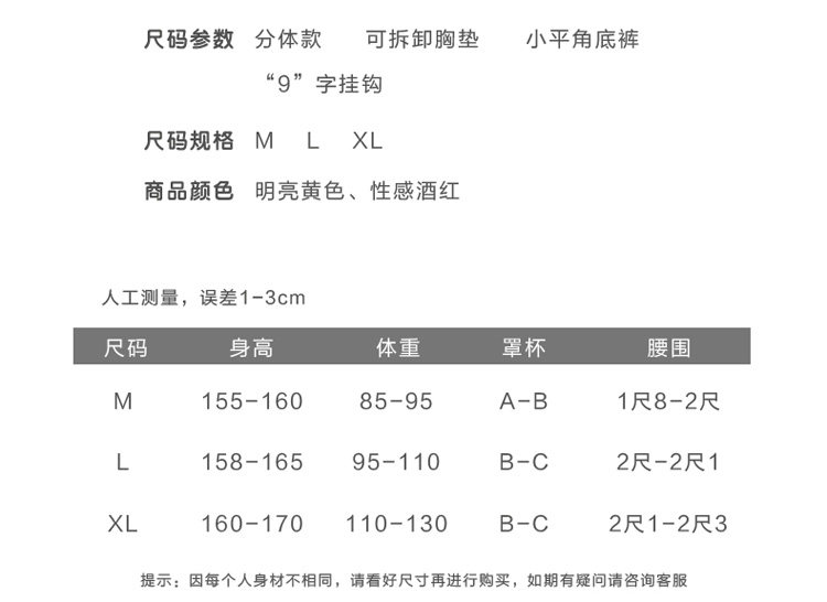 Maillot de bain pour femme - Ref 3027550 Image 8