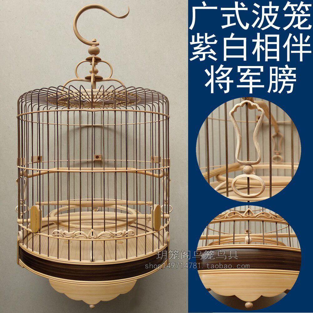 竹製鳥籠 上籠 並籠 竹製鳥籠 上籠 並籠