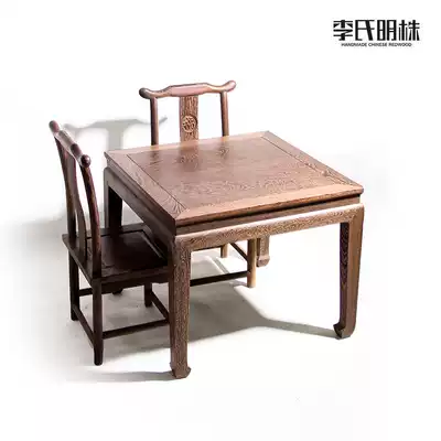 Chicken wingwood dining table and chair Chinese long strip children's learning table solid wood square table coffee table small apartment low table mahogany floor table