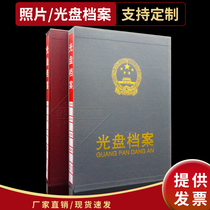 The industrys new standard gray disc file sound album red photo storage 20 album loose-leaf album can be customized