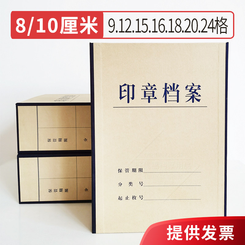 Manufacturers wholesale kraft paper seal file box with 9121518 pieces, 2024 pieces of blue printing, 8 cm thick