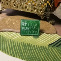 Хорошо солнышко