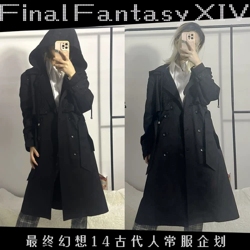 Готовый товар|FF14 Тренч Чжибианская космическая битва 𢧐Ши 14 периферийное повседневное пальто древних людей серого и белого цвета