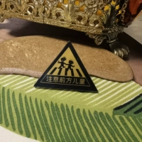 Обратите внимание на детей впереди