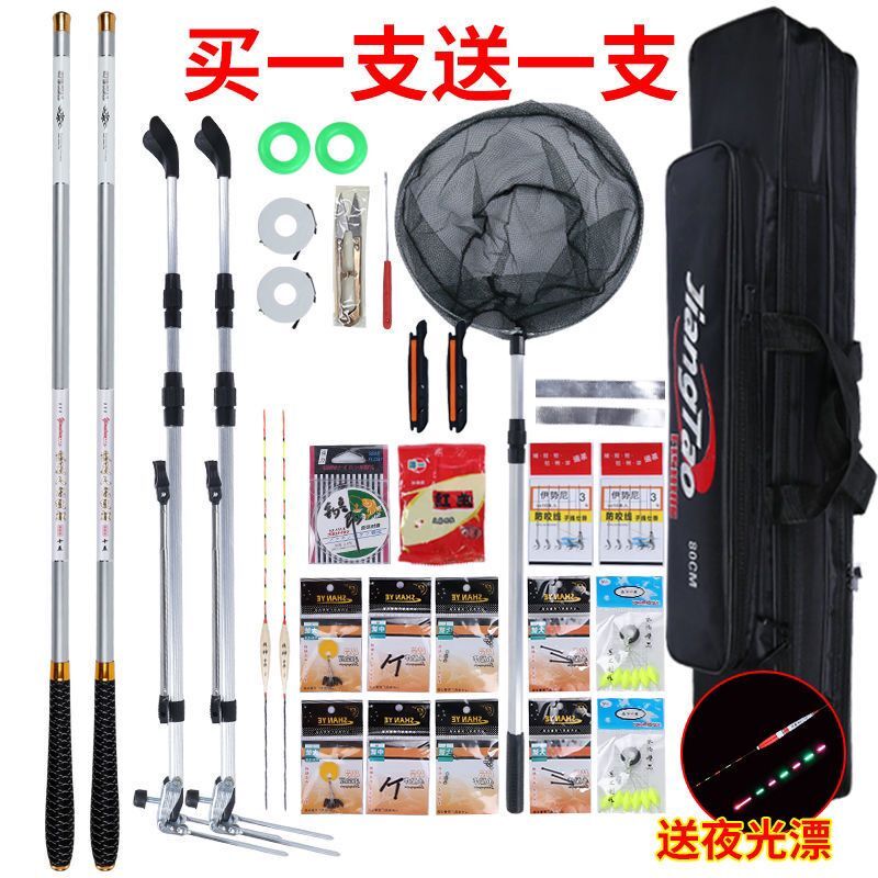 Buy one get one dragon pattern carp rod ultra-light hard table fishing rod 28-adjustment carbon hand rod stream rod carp crucian carp rod set