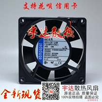 Original German ebmpapst 8025 8CM 24V 2 4W 8414R inverter cooling fan
