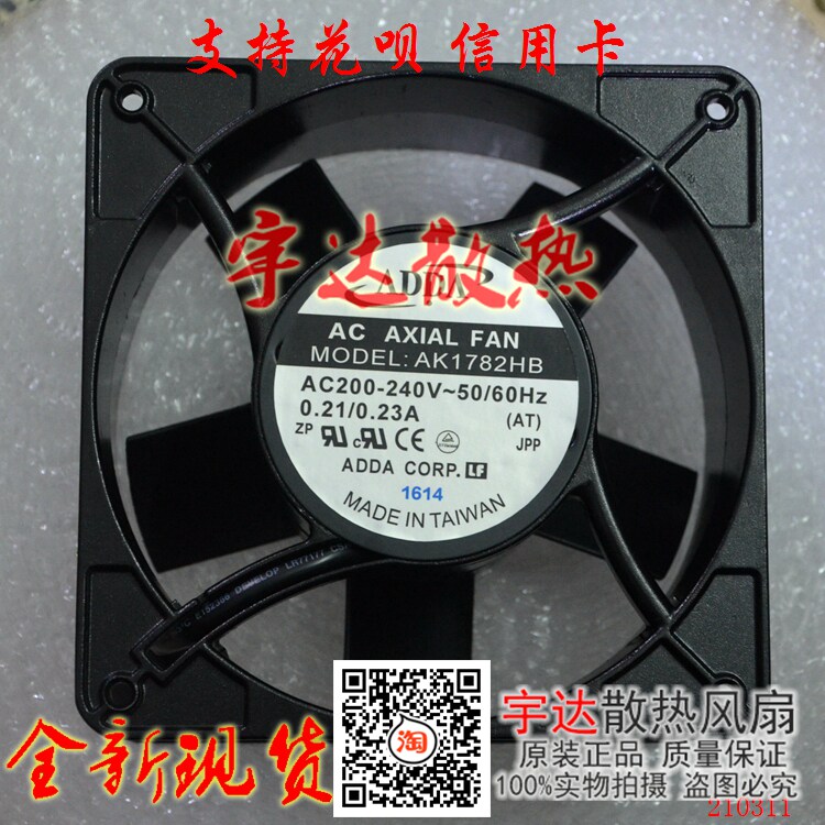 ADDA AC ventilator 176*176*89 AK1782HB-AT AK1782HB-AW cooling fan